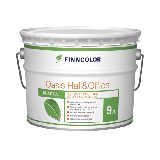 Краска Finncolor Oasis Hall&Office моющаяся