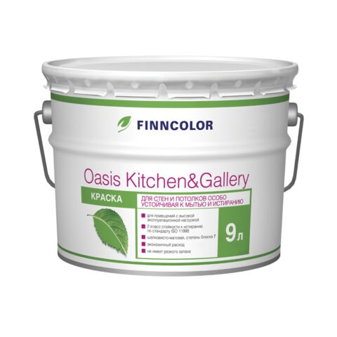 Краска Finncolor Oasis Kitchen&Gallery