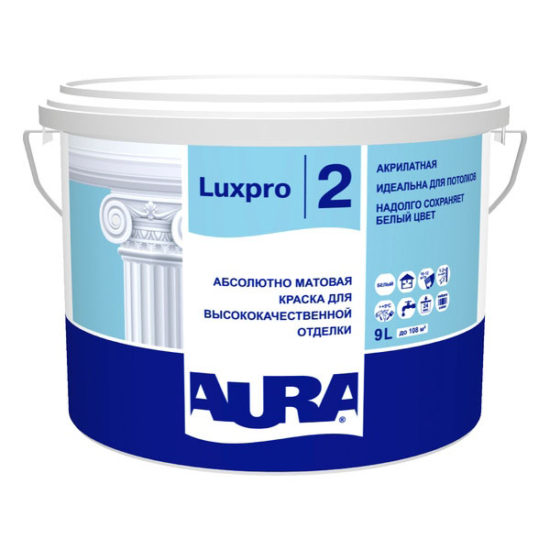 Краска Aura Luxpro 2 интерьерная матовая 9 л.
