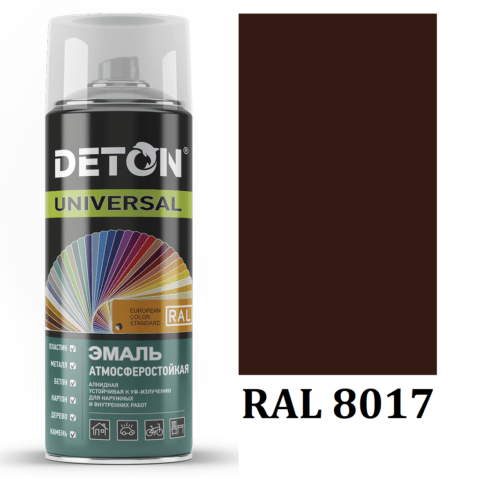 Краска RAL 8017 DETON Universal аэрозольная алкидная коричневая 520 мл.