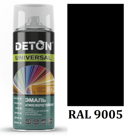 Краска RAL 9005 DETON Universal аэрозольная алкидная черная матовая 520 мл.