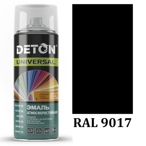 Краска RAL 9017 DETON Universal аэрозольная алкидная черная глянцевая 520 мл.