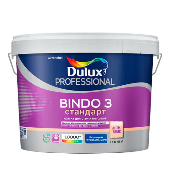 Краска Dulux Bindo 3 латексная база BW 9 л.