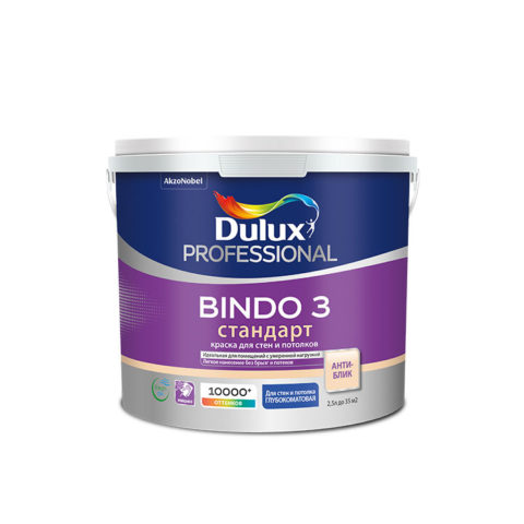 Краска Dulux Bindo 3 латексная глубокоматовая база BW 2.5 л.