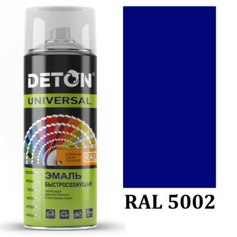 Краска RAL 5002 DETON Universal аэрозольная акриловая ультрамариново-синий 520 мл.