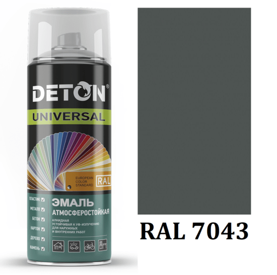 Краска RAL 7043 DETON Universal аэрозольная алкидная графитовая 520 мл.